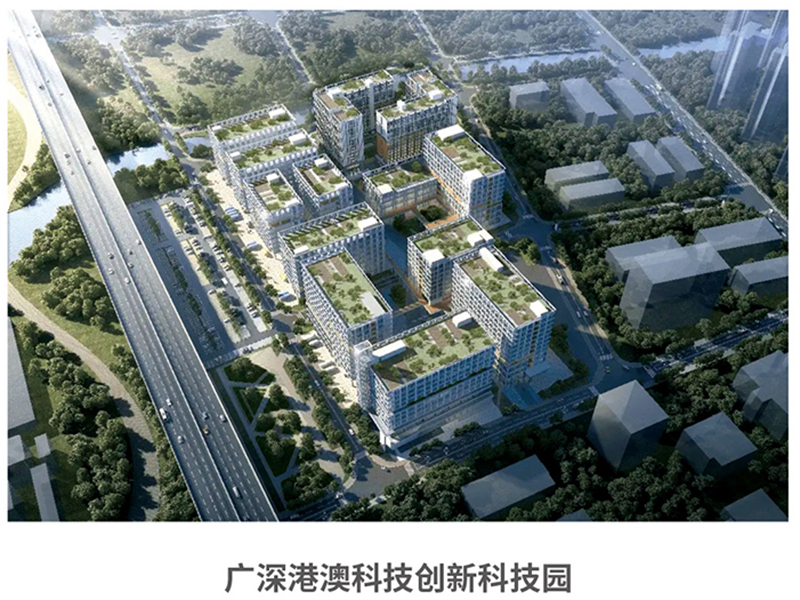 Guangzhou Shenzhen Hong Kong Macao Science and Technology Innovation Park